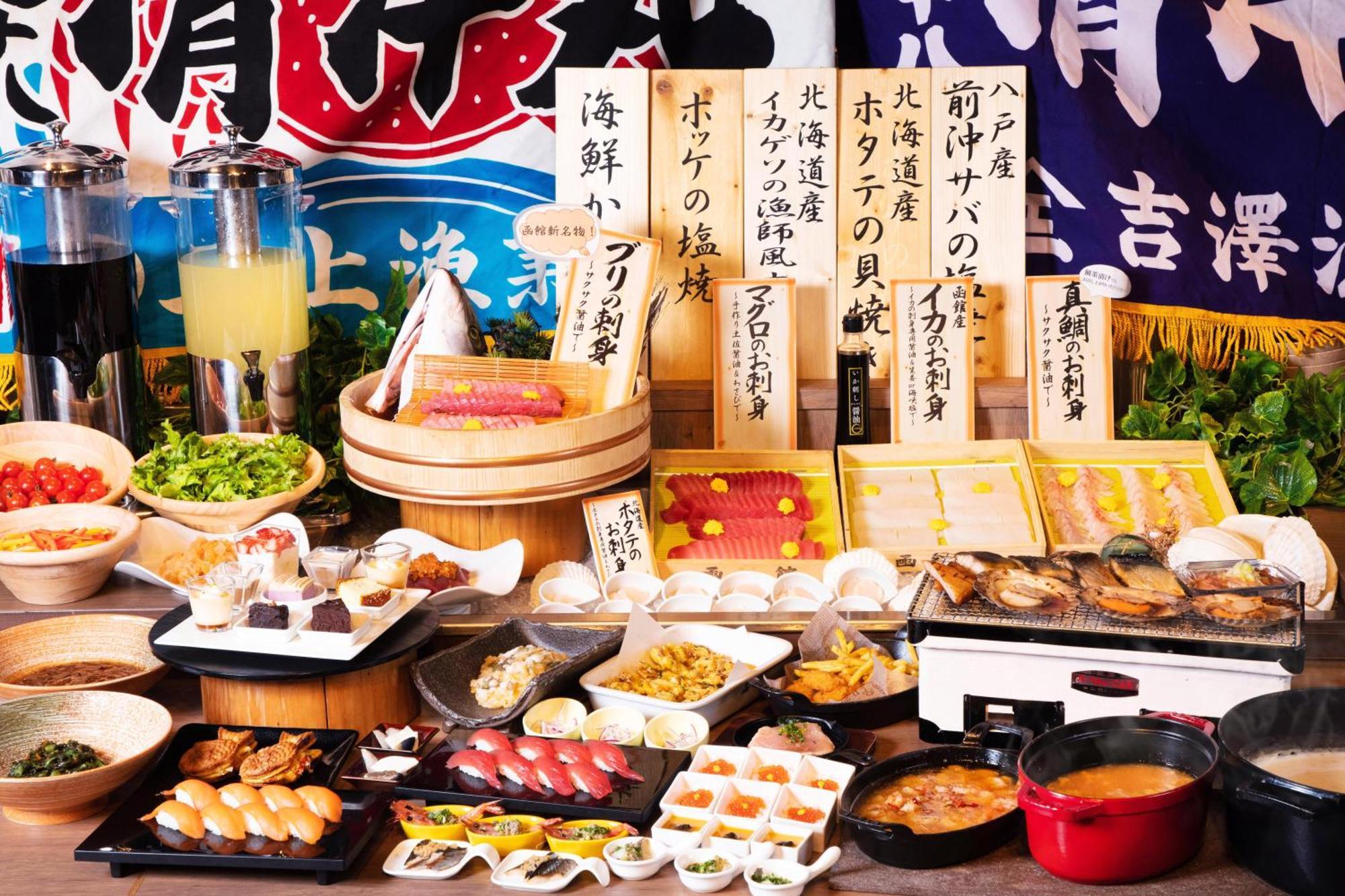Hakodate Uminokaze Ngoại thất bức ảnh
